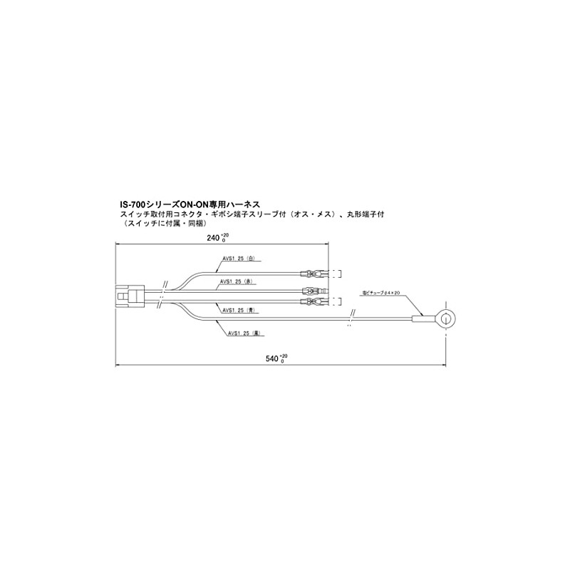 Ihara Electronics Industry IS-730 Car Seesaw Switch, LED Illuminated [ON-ON]