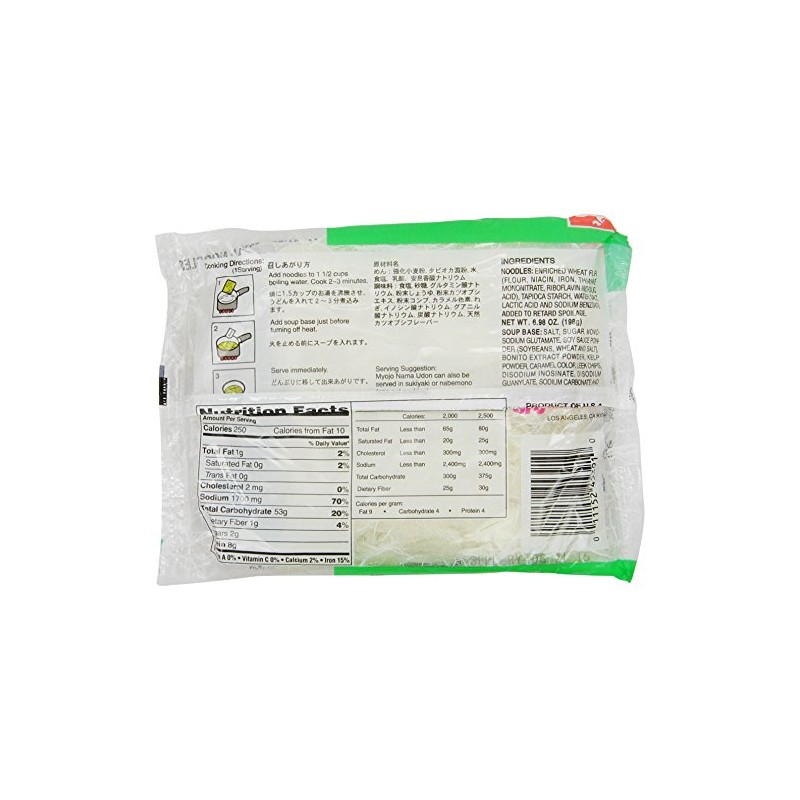 Myojo Udon Japanese Style Noodles with Soup Base, Oriental Flavor,