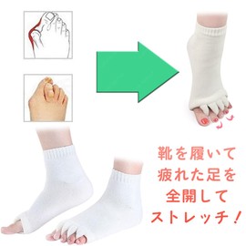 LACUPES Toe Stretch, Supporter, Therapy, Room Socks, Toe Massage, 5 Toe Socks, Women's, Men's, Expanding Goods, Soft, Hard Pad, Exercise, Gift, Present, gray (dark gray)