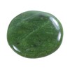 Nephrite (Jade) Disc Stone, Worry Stone Pocket Stone, High-Quality Gemstone