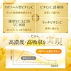 [High Concentration x High Absorption x Sustainable] Next Generation Vitamin