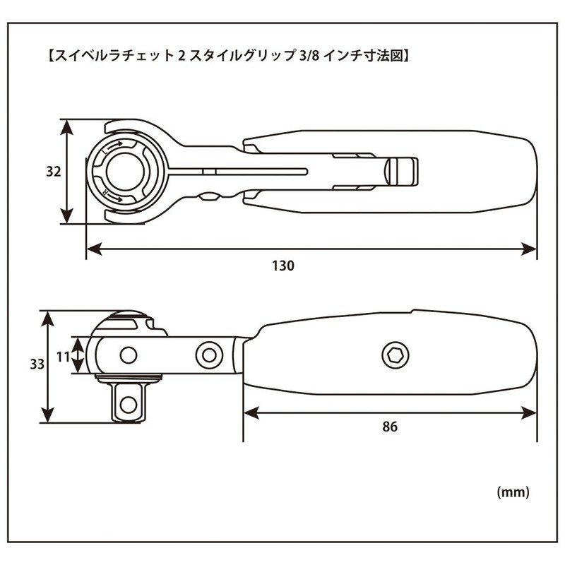 Daytona 95327 Swivel Ratchet 3/8" Two Style Grip