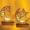 Eid Mubarak Ramadan Decoration Lamp, Pack of 2 Ramadan LED
