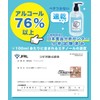 EntreX 69500 Alcohol Gel, Formulated with 75% or More, Moisturizing,