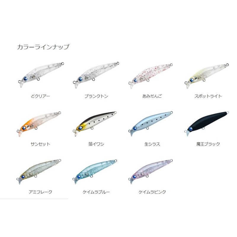 mcner 50mm 44. keimura blue