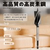 CSOOM Drill Bit for Carpentry and Tip Screw Woodworking High