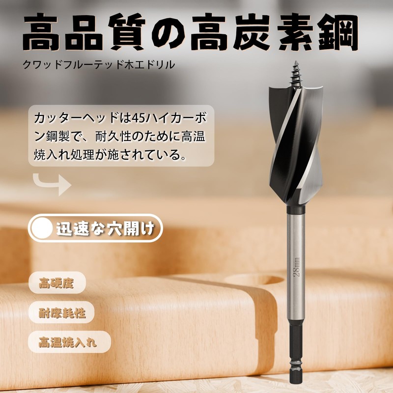 CSOOM Drill Bit for Carpentry and Tip Screw Woodworking High