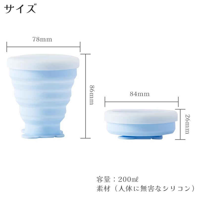 CLOGRATIA Folding Cup, Portable Cup, Toothpaste Cup, Gargle Cup with