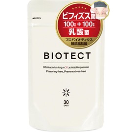 ビオテクト 生きたビフィズス菌 乳酸菌 プロバイオティクス サプリ 耐酸性カプセル採用 30日分 国内製造 BIOTECT（ビオテクト）