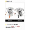 NEOROSS Folding Trivet, Compatible with SOTO ST310 ST340 GS-100R2, Stainless