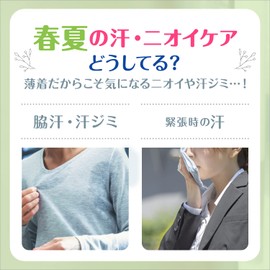 Rexena Dry Shield Powder Stick, Unscented, Body Set, 0.7 oz (20 g) (x2) Antiperspirant