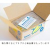 GreetingLife GLCK-63 Hako Seal Cat Supplies
