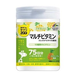 5 x Zoo Multi Vitamins 5.3 oz (150 g) x 0.04 oz (1 g) x 150 seeds.