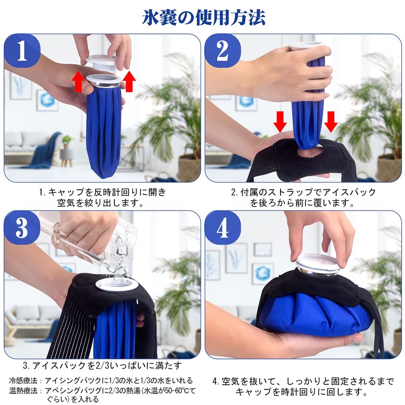 Icing Bag Ice Bag Icing Bag Icing Set (2 Pieces,