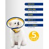 Pethroom Pet Room for Dogs, Elizabeth Collar, S, Impact Reduction,
