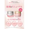 PHYTOLIFT 99325 PHYTOLIFT All-in-One Gel EX Set of 2, 1.8
