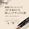 Rimmel Brow Pro Micro Pen 001 Blonde