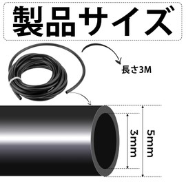 Hicello Grass Mower, Fuel Hose, For Grass Trimmers, Chain Saws, Round Fuel Pipe, Plumbing, Oil Pipe, Durable, Agricultural Tools, Chainsaw Components Inner Diameter 0.1 inches (3 mm), Outer Diameter 0.2 inches (5 mm), Length 19.8 ft (3 m)