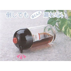 Source Pointing Small Stoppy