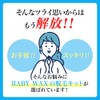 BABY WAX Brazilian Wax for Nose Hair, 24 Uses (2