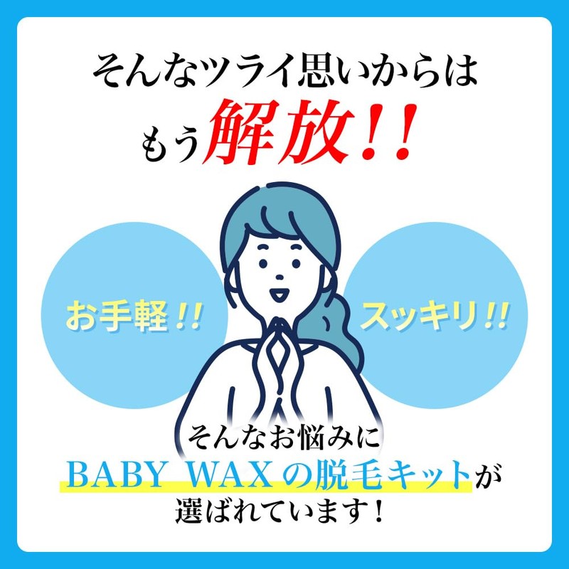 BABY WAX Brazilian Wax for Nose Hair, 24 Uses (2