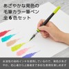 Pentel Color Brush Pen, Art Brush, Set of 6 Colors,