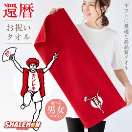 [60th Birthday Banzai Female Red Gauze Towel (Thick)]