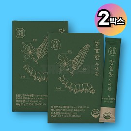 2 boxes of sweet silkworm pills / 당돌한 누에환 2박스