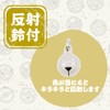 Petio Collar Cat Komachi Collar Temari Yellow for Cats