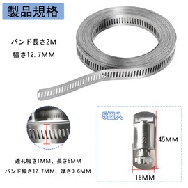 Aicosineg Hose Band 304 Stainless Steel Band Length 2m Width 12.7mm Fasteners 5pcs Motorcycle Parts Muffler Band Fixing Band Water Pipe Gardening Adjustable Strong Fixation