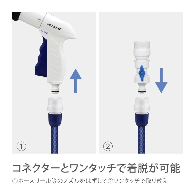 Takagi Watering Parts with Cook Nipple (FJ) [Safe Manufacturer 2]