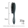 Sanby Pomade Brush WP-104