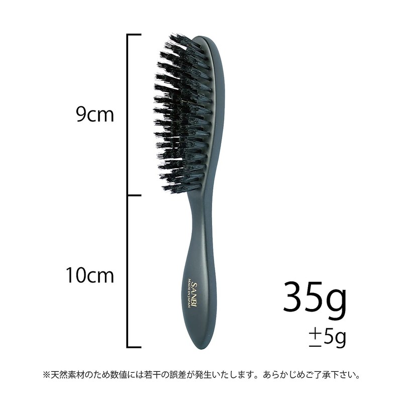 Sanby Pomade Brush WP-104