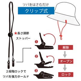 TRAX SHOP Hat, Chin Strap, Set of 3 Types, Chin Strap, Hat Clip, Aftermarket Chin Strap, 3 Types of Aftermarket Chin Strap, Prevents Blowing Away by Wind, Prevents Bicycles (Center Clip Type Black)