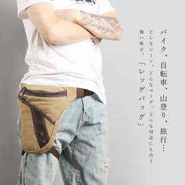 Yotonna Thin Leg Bag for Motorcycles, Canvas Leg Pouch, Multi-functional Waist Pouch, Men's, Lightweight, Holster Bag, Military, Tactical, Bicycle, Climbing, 6 Colors Available (Khaki)