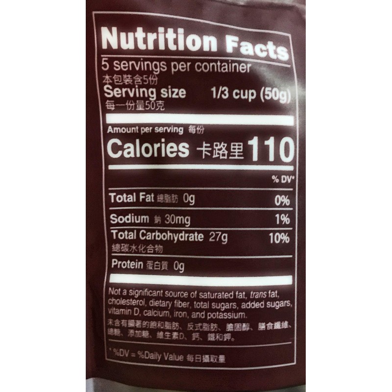 wufuyuan black sugar flavor tapioca pearls 8.8 Oz(2 Pack)黑糖味珍珠粉圓