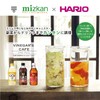 HARIO VSC-400-MZ Slim Canister 400, Practical Capacity, 13.5 fl oz