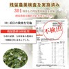 Satoren Dokudami Tea, Domestic/Tokushima, 100% Powdered Tea, 4.2 oz (120
