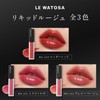WATOSA Liquid Rouge no212 Vel-Beige, Watusa Lip Rouge, Liquid Gloss,