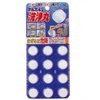 kantai shuimaru 12 tablets