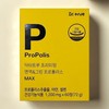 Doctor True Dr. True Premium Green Propolis Max 60 tablets / 닥터트루 프리미엄 그린 프로폴리스 맥스 60정