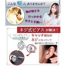 R.D.A. Stainless Steel Earrings, Hypoallergenic Metal, Leave Backed, Stud Earrings, Stainless Steel, Zircon | Diamond