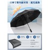 Folding Umbrella, Parasol, Extra Large Size, 10 Ribs, Includes Reflective