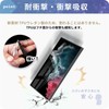 [Anti-Glare] Aquos wish 4 Protective Film, Aquos wish 4 SH-52E