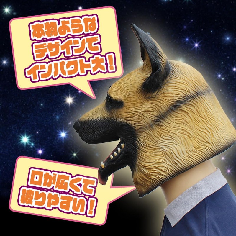 TKY Animal Mask, Funny Mask, Costume, Mask, Disguise, Cosplay, Realistic,