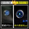 Karell Crown, 30 Series Engine Start Button, 3D Crystal, 30