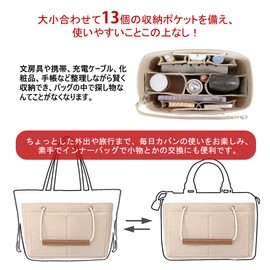 APSOONSELL Bag-in-back Lightweight Felt Freestanding with Cosmetic Pouch Bag in Bag Organizer Insert Bag Tote Bag in Bag L Beige