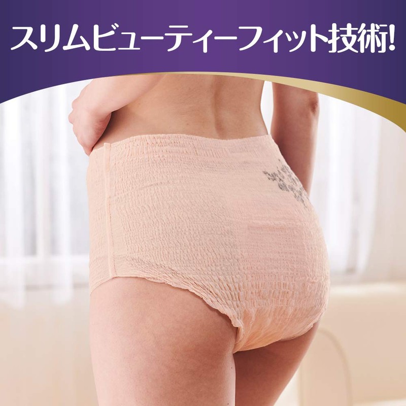 Whisper Thin Silky Women's Urinary Care, Natural Beige, 14 Pieces,