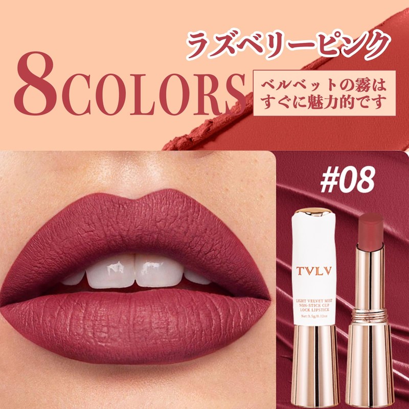 NovoUnow Lipstick Matte High Color Lipstick Velvet Long Lasting Never