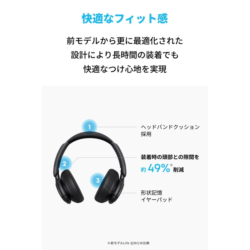 Anker Soundcore Q30i (Bluetooth 5.3 Wireless Headphones) [Ultra Noise Cancelling/Ambient